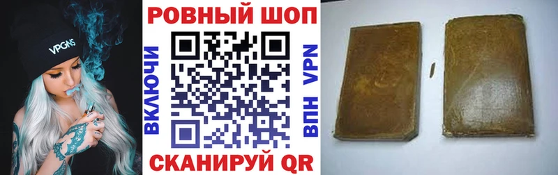 Где можно купить наркотики Салехард Alpha PVP  ГАШ  Галлюциногенные грибы  Каннабис 