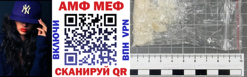 АМФ VHQ  Салехард 