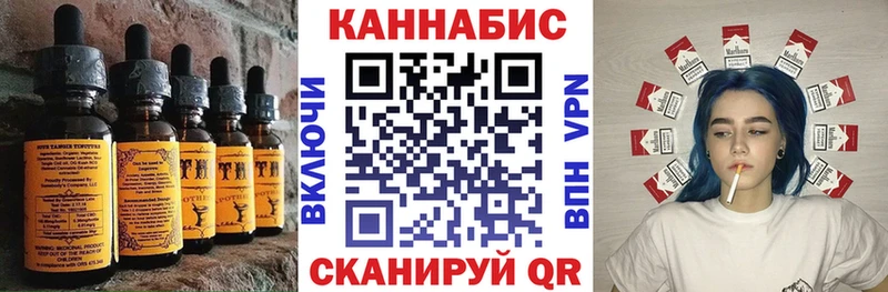 Cannafood марихуана  KRAKEN как зайти  Салехард 