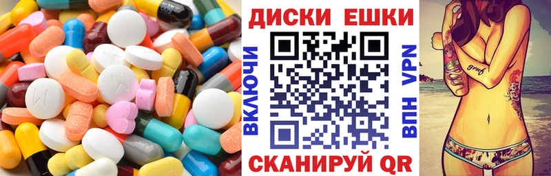 ЭКСТАЗИ Cube  где найти   Салехард 