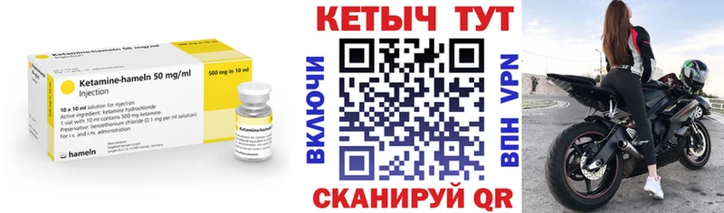 КЕТАМИН VHQ omg маркетплейс Салехард