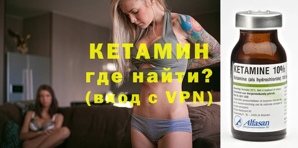 ALPHA PVP Алексеевка