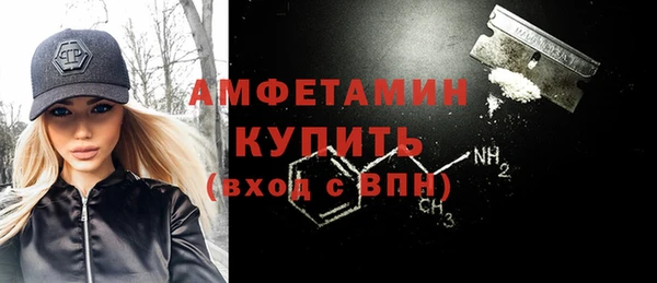 ALPHA PVP Алексеевка