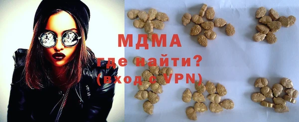ALPHA PVP Алексеевка