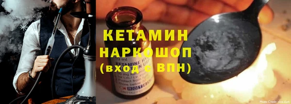ALPHA PVP Алексеевка