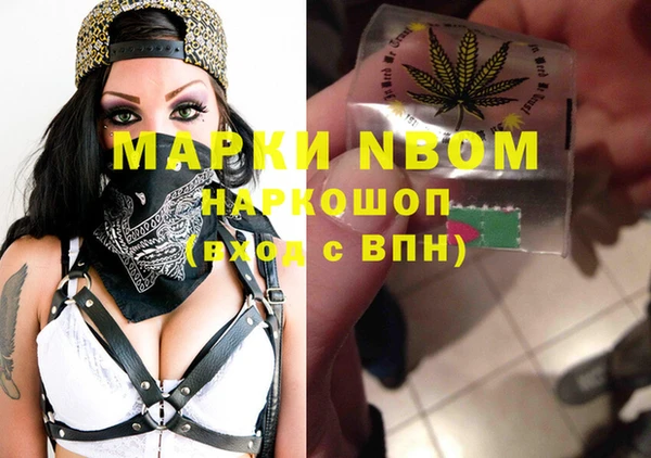 ALPHA PVP Алексеевка