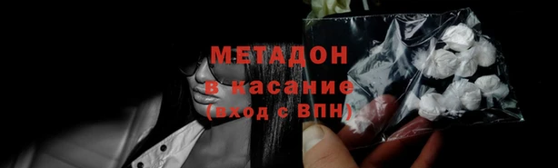 ALPHA PVP Алексеевка