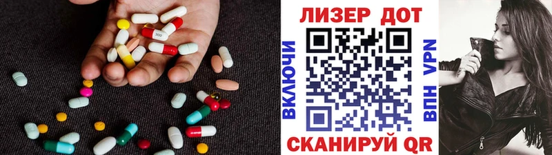 LSD-25 экстази ecstasy  mega зеркало  Салехард  где купить наркоту 