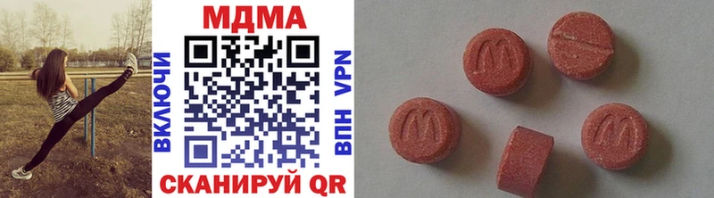 МДМА молли  Салехард 