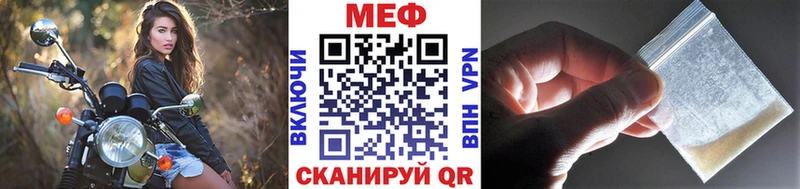 omg tor Салехард Мефедрон мука что такое наркотик