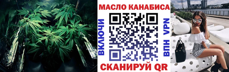 Дистиллят ТГК жижа  Салехард 